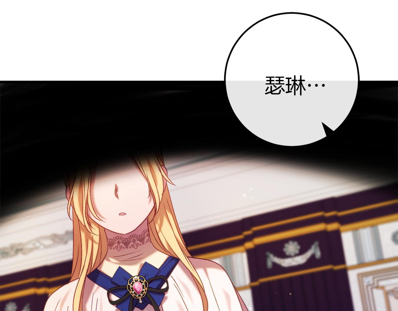 第41话 回忆往事17