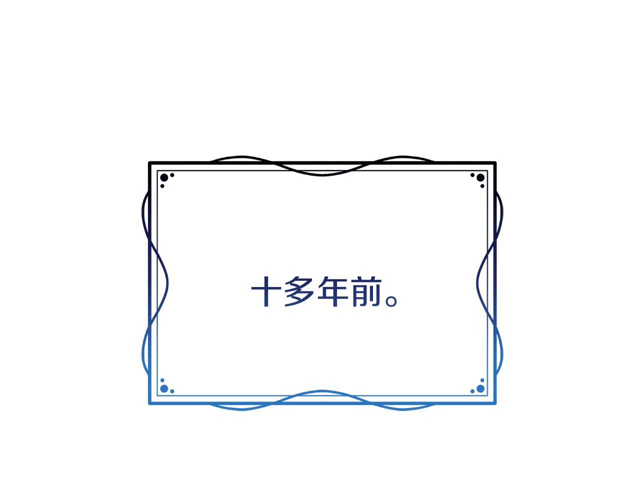 第41话 回忆往事189