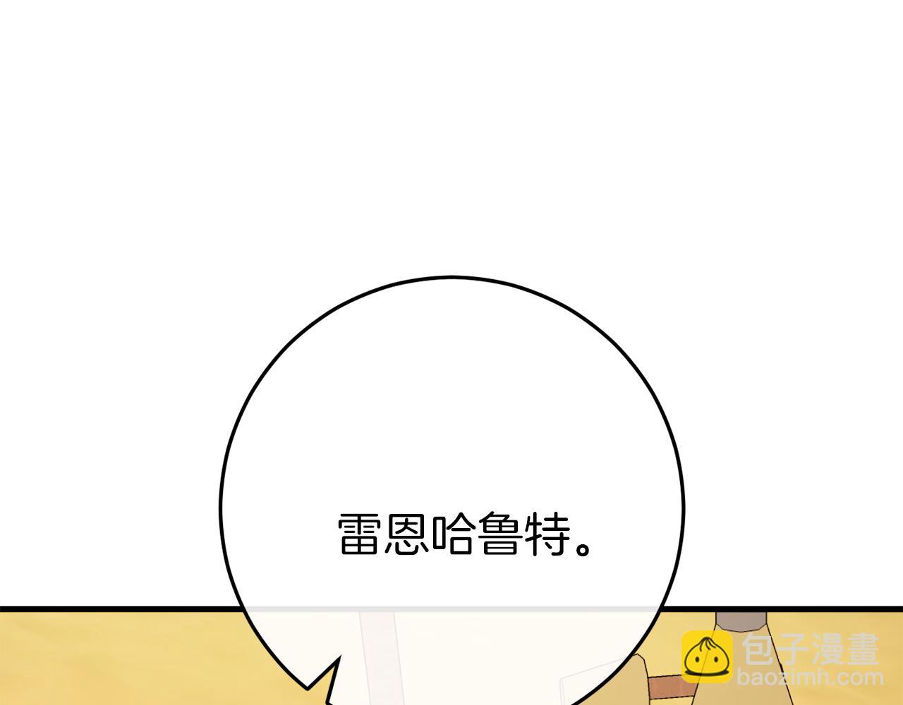 第41话 回忆往事203