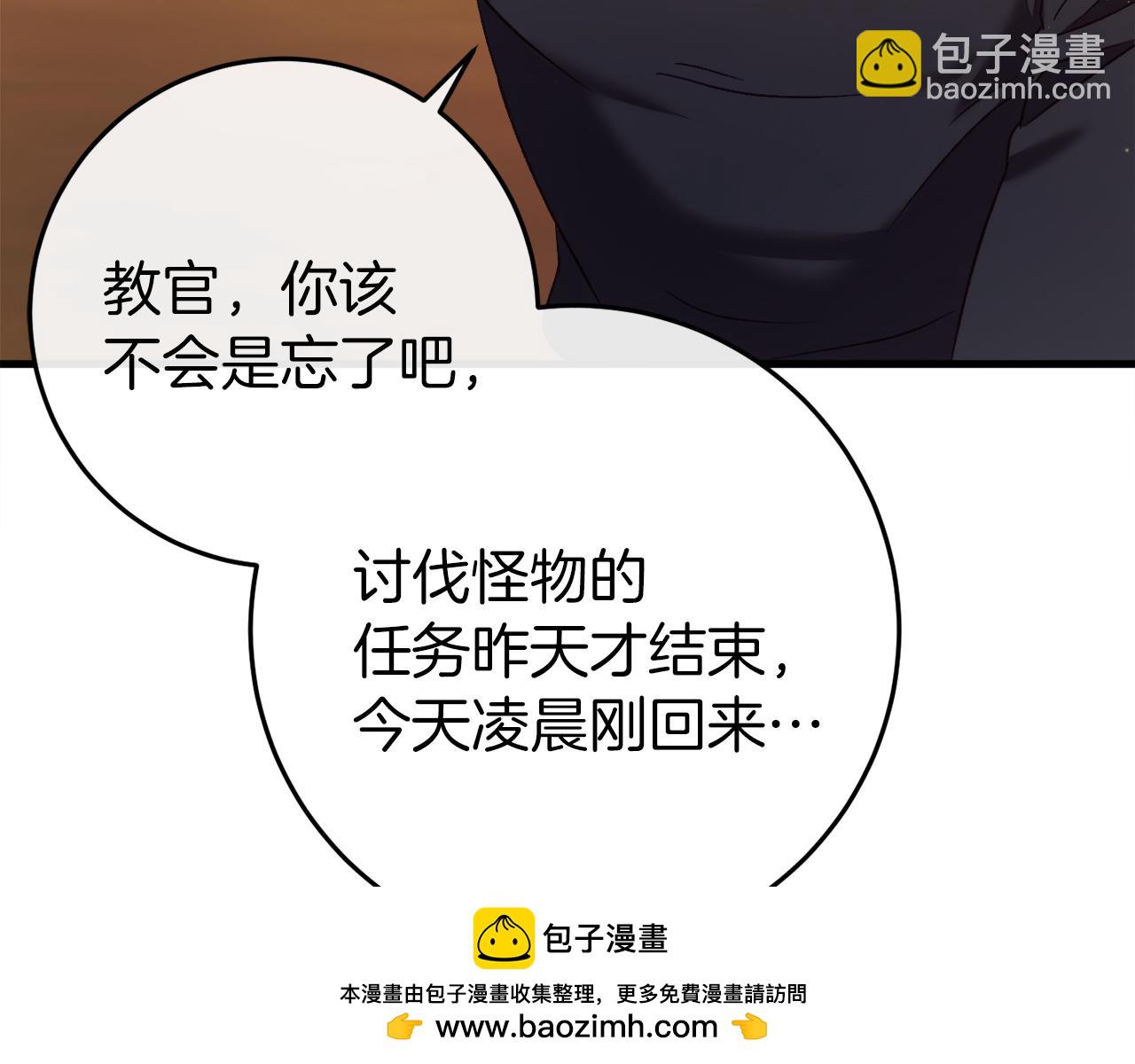 第41话 回忆往事211