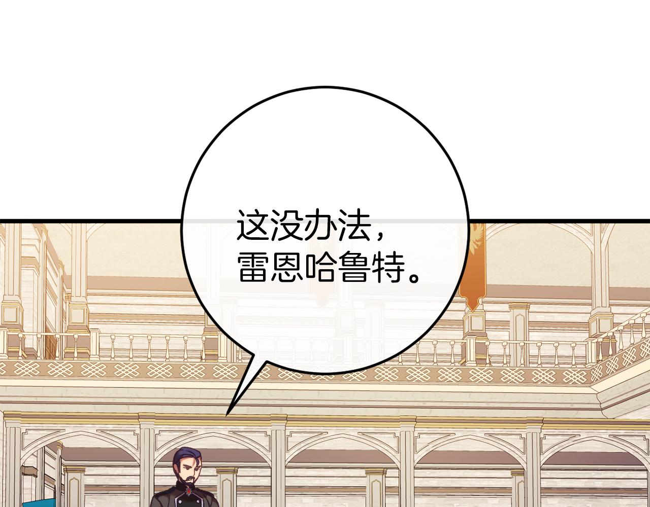 第41话 回忆往事218