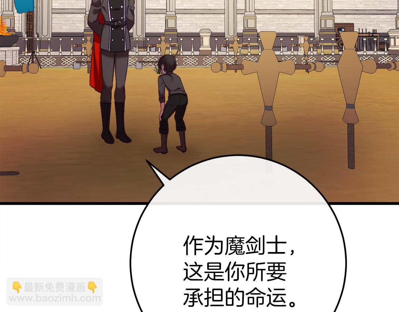 第41话 回忆往事219
