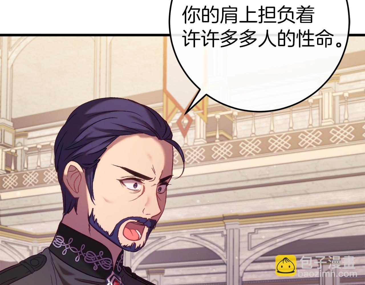 第41话 回忆往事224