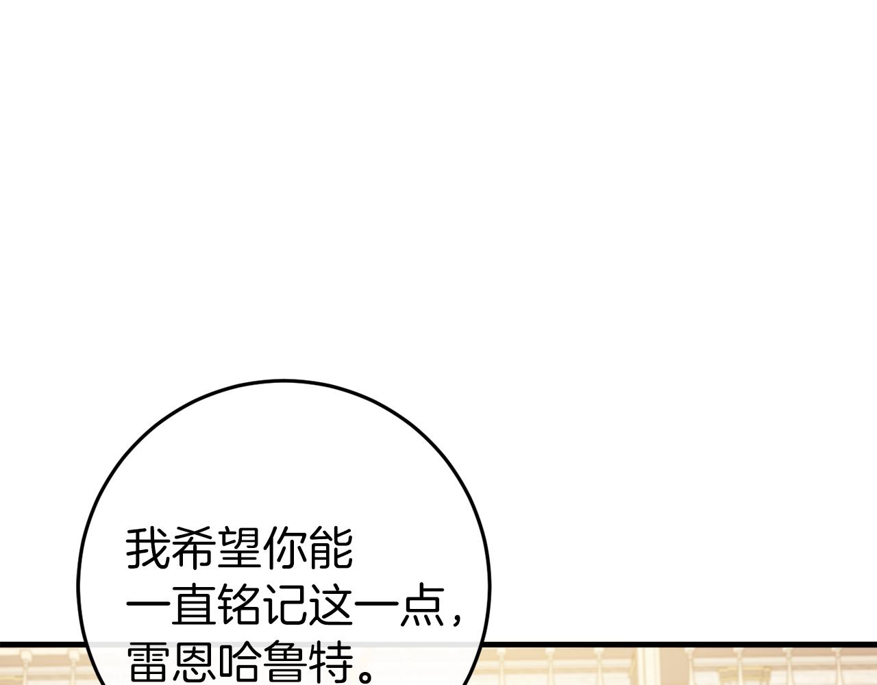 第41话 回忆往事227