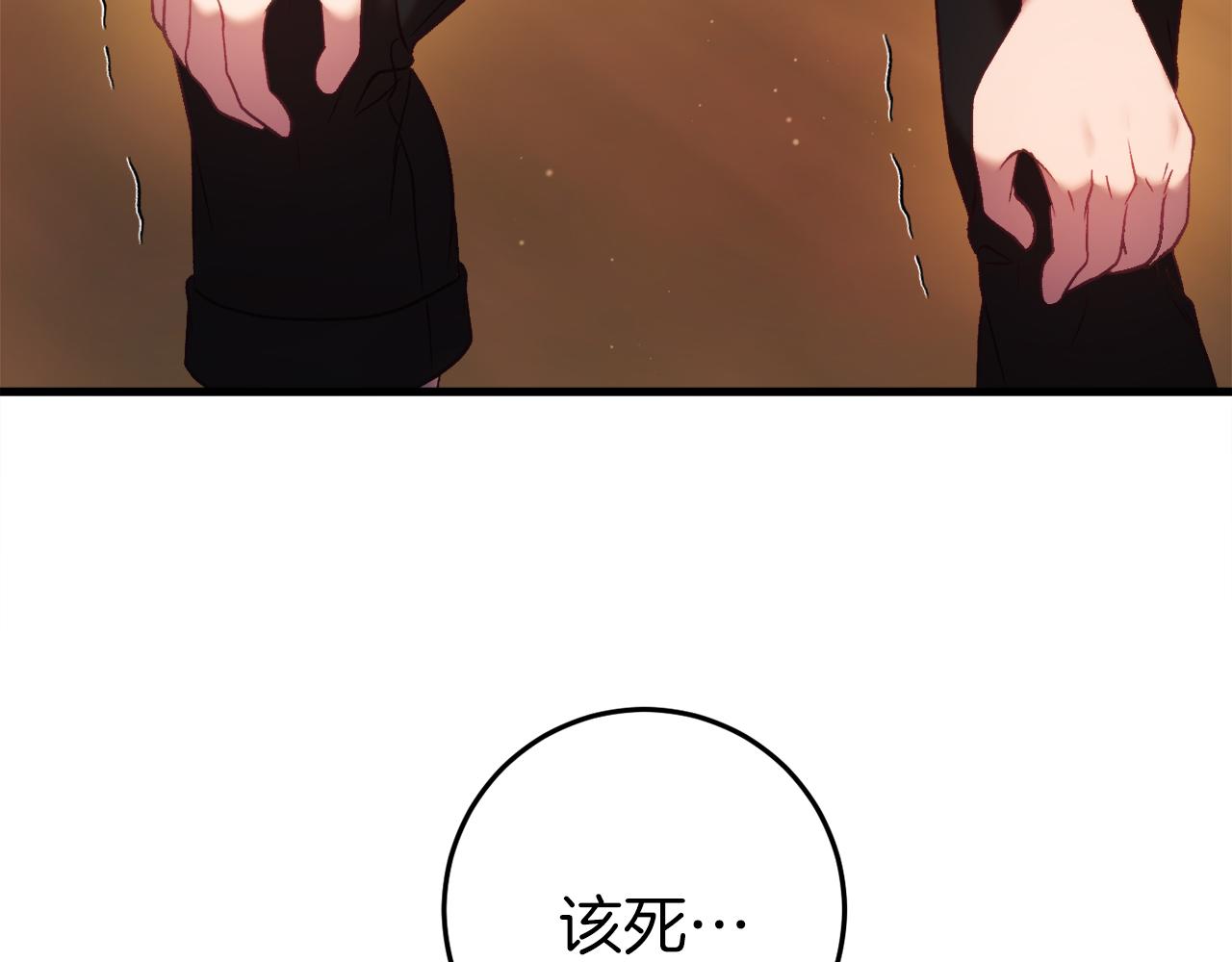 第41话 回忆往事232