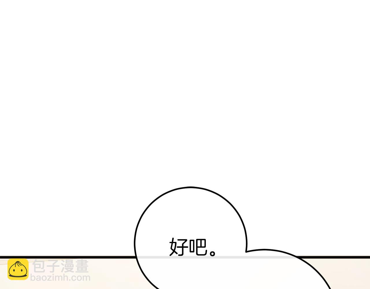 第41话 回忆往事24