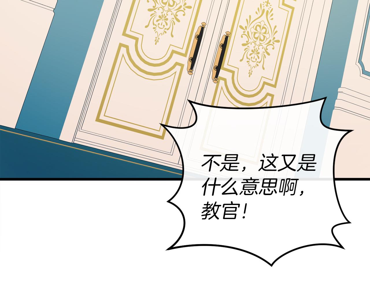 第41话 回忆往事241