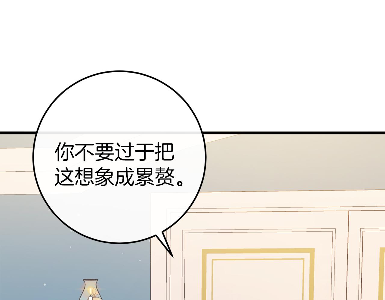第41话 回忆往事245