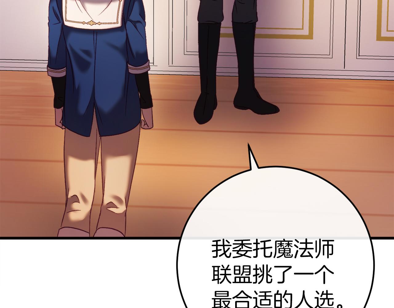 第41话 回忆往事247