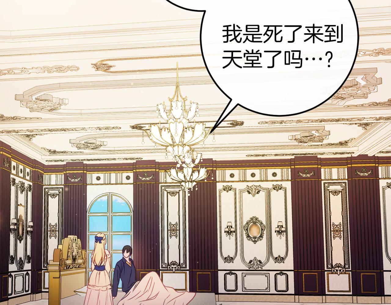 第41话 回忆往事25