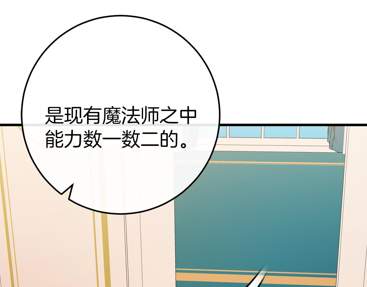 第41话 回忆往事250