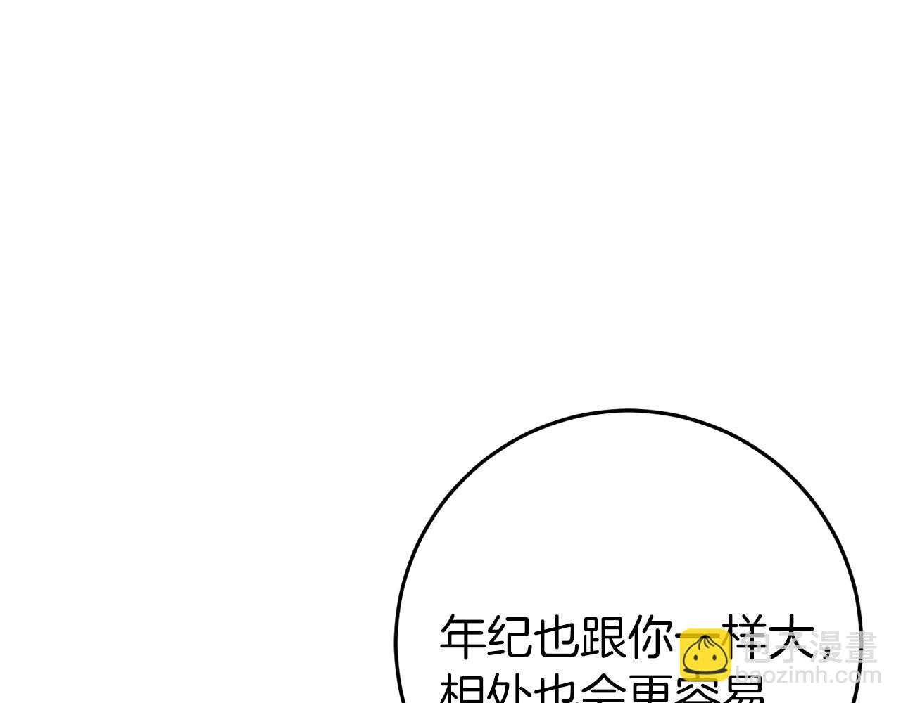 第41话 回忆往事254