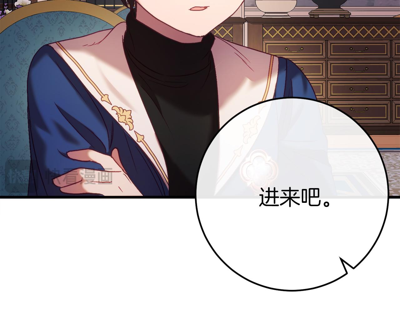 第41话 回忆往事256
