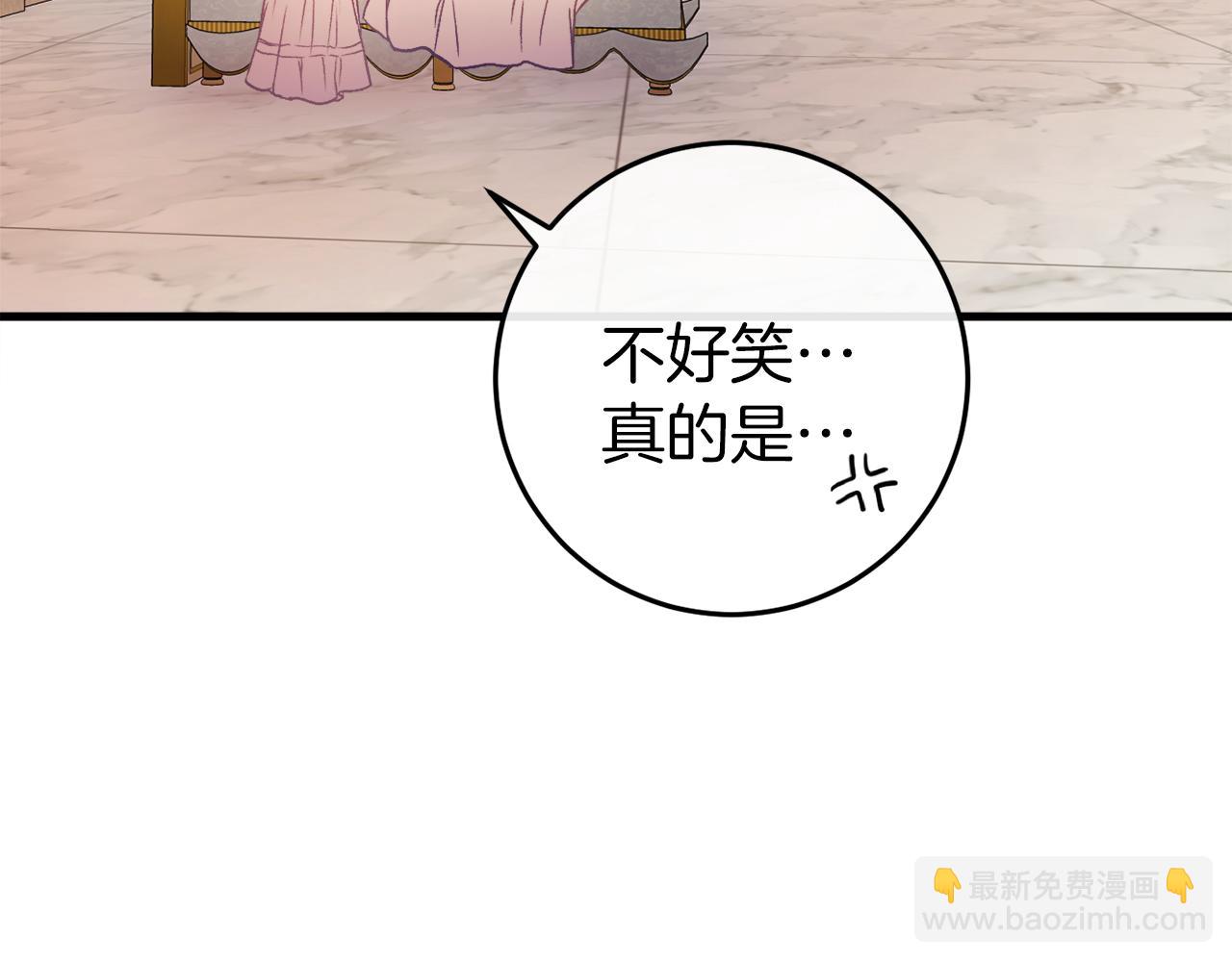 第41话 回忆往事26