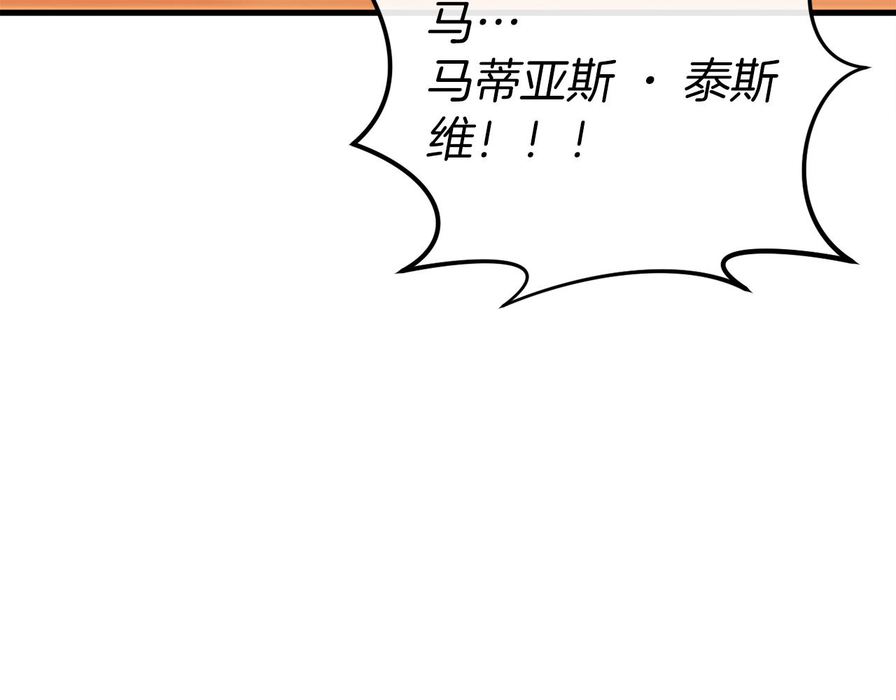 第41话 回忆往事272