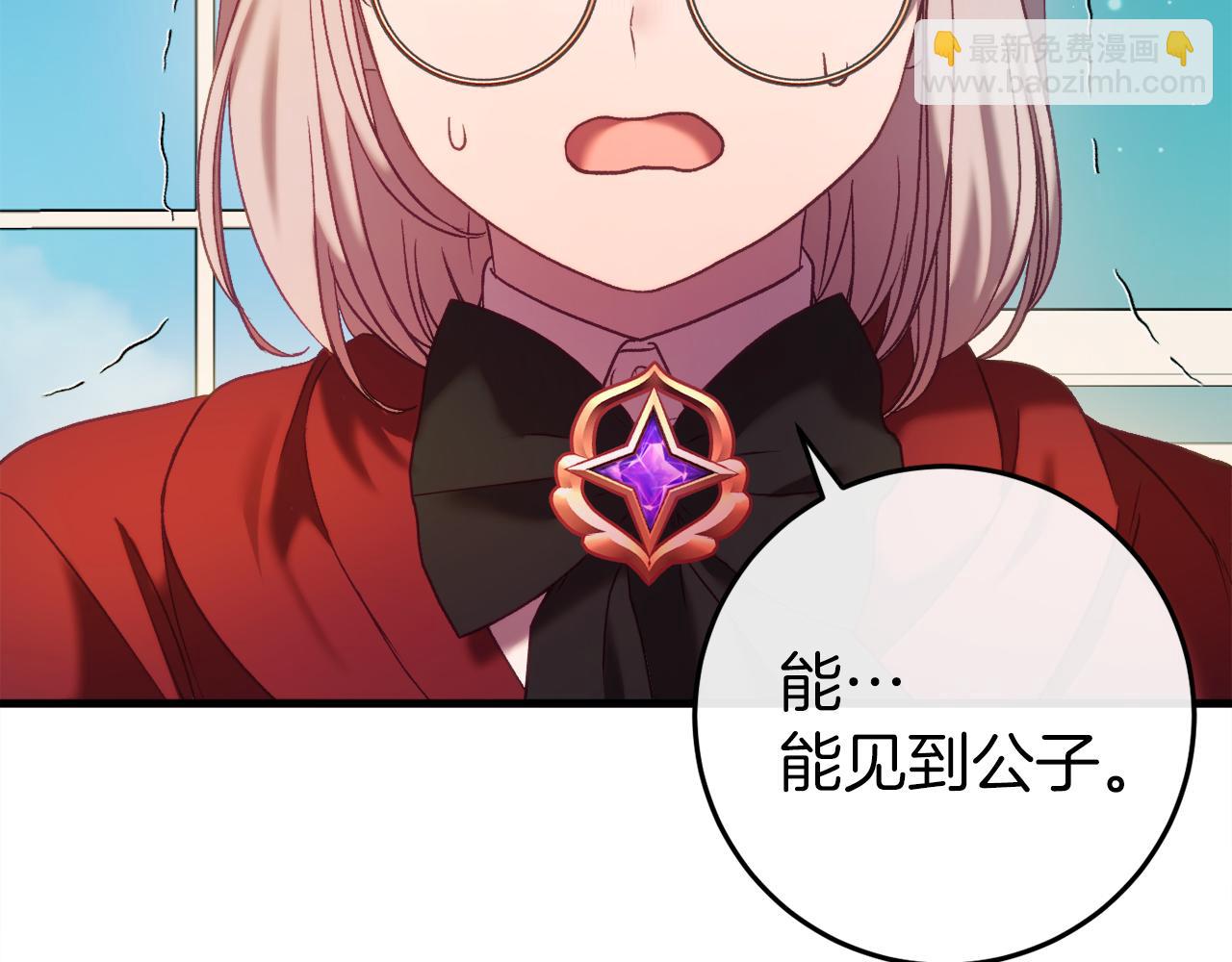 第41话 回忆往事275