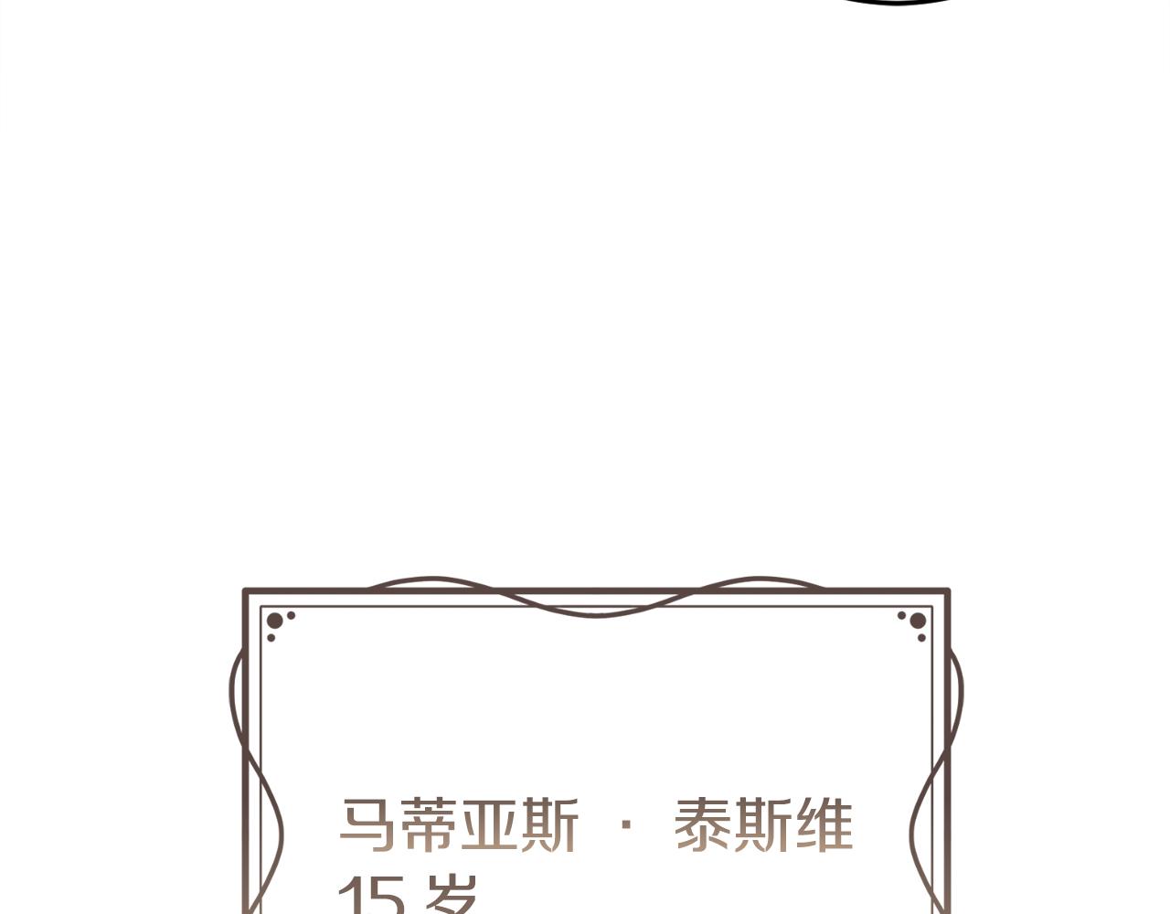 第41话 回忆往事276