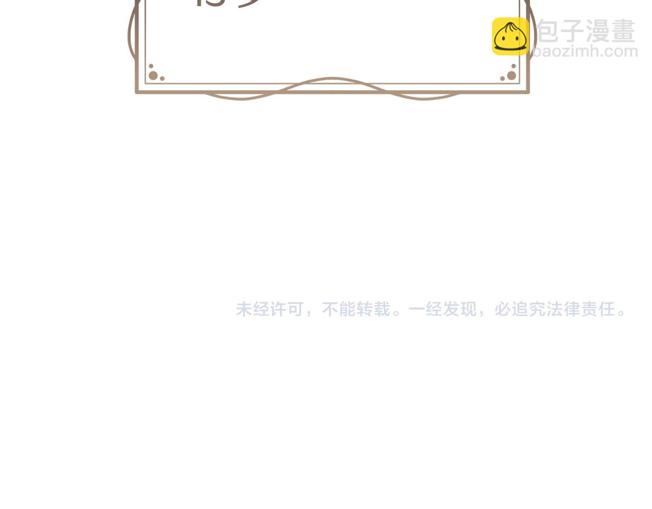 第41话 回忆往事277