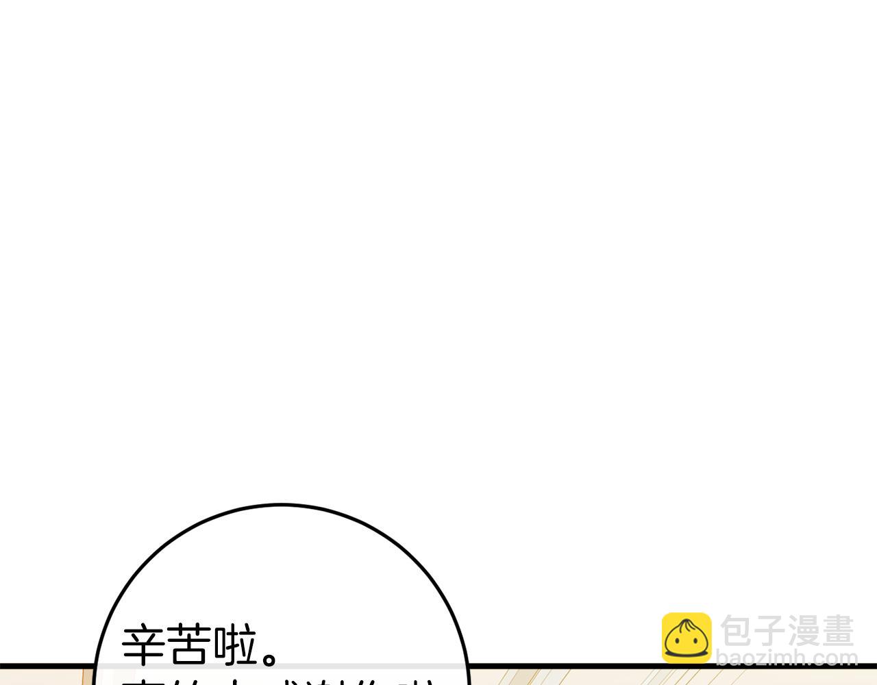 第41话 回忆往事34