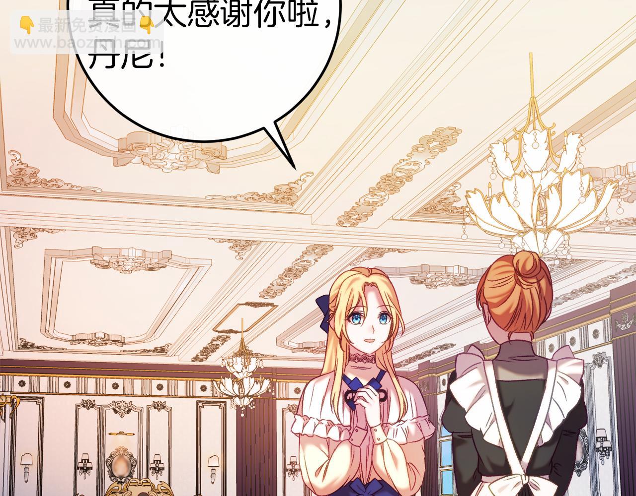 第41话 回忆往事35