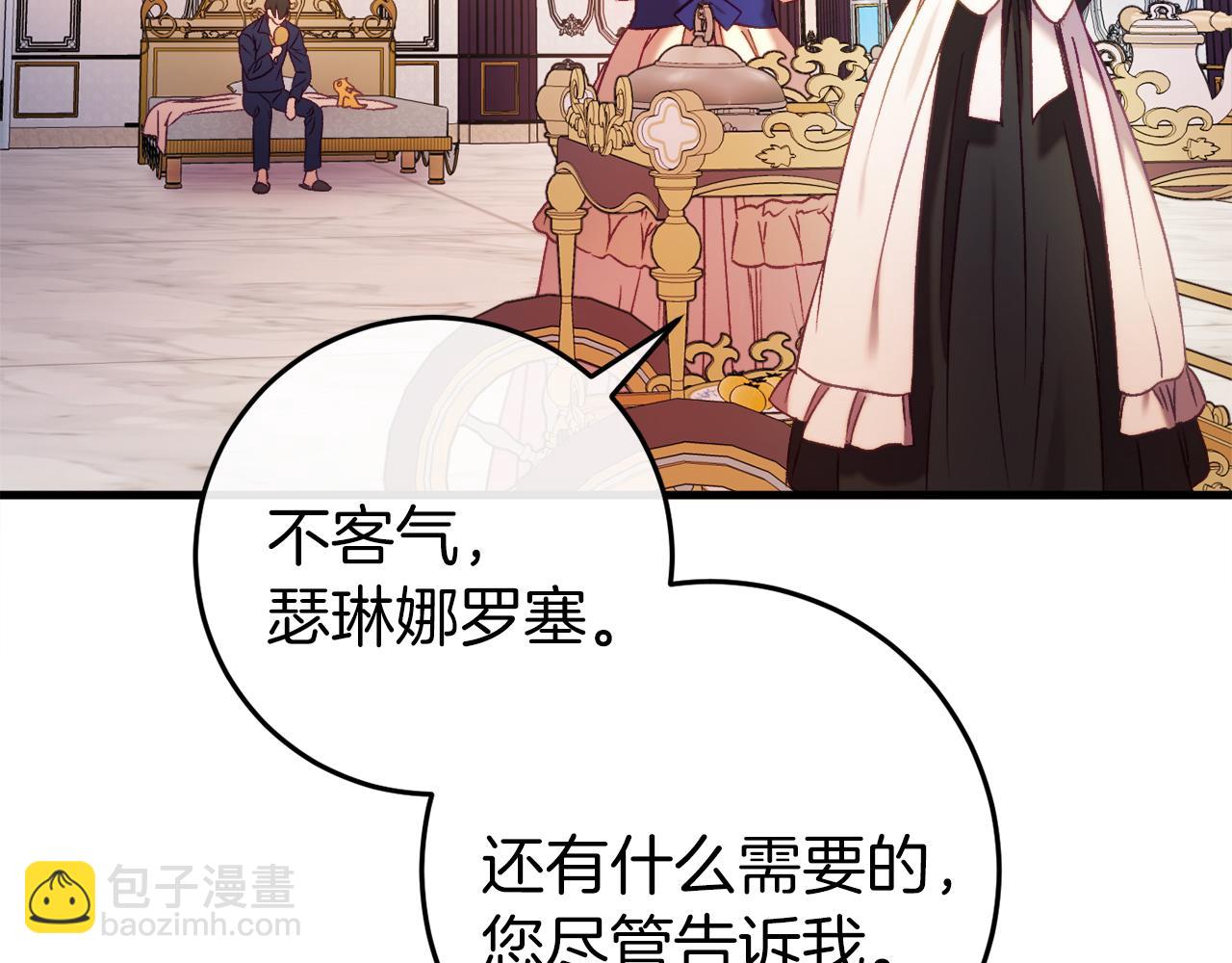 第41话 回忆往事36