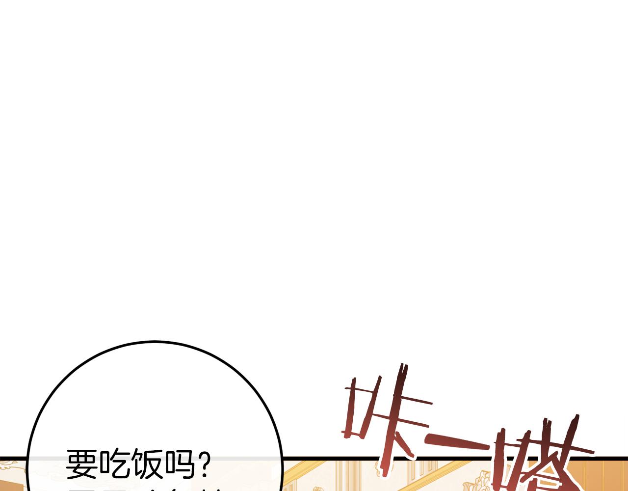 第41话 回忆往事39