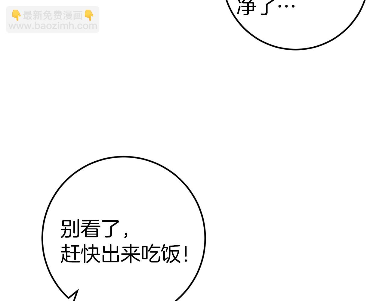 第41话 回忆往事51