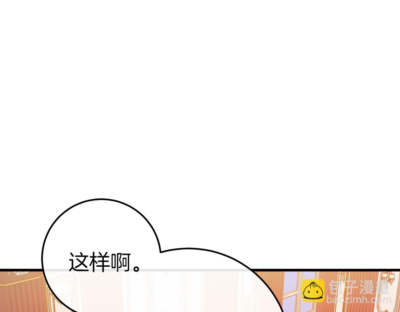 第41话 回忆往事59