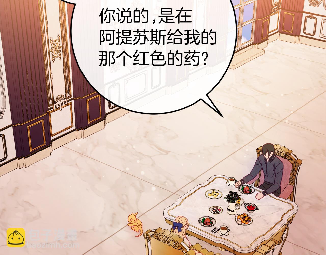 第41话 回忆往事60