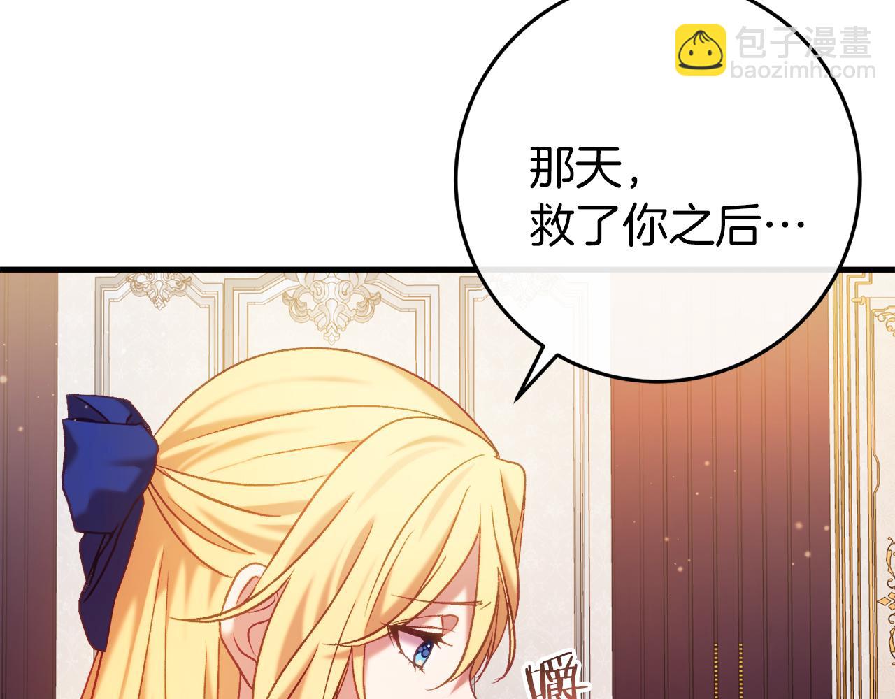 第41话 回忆往事63