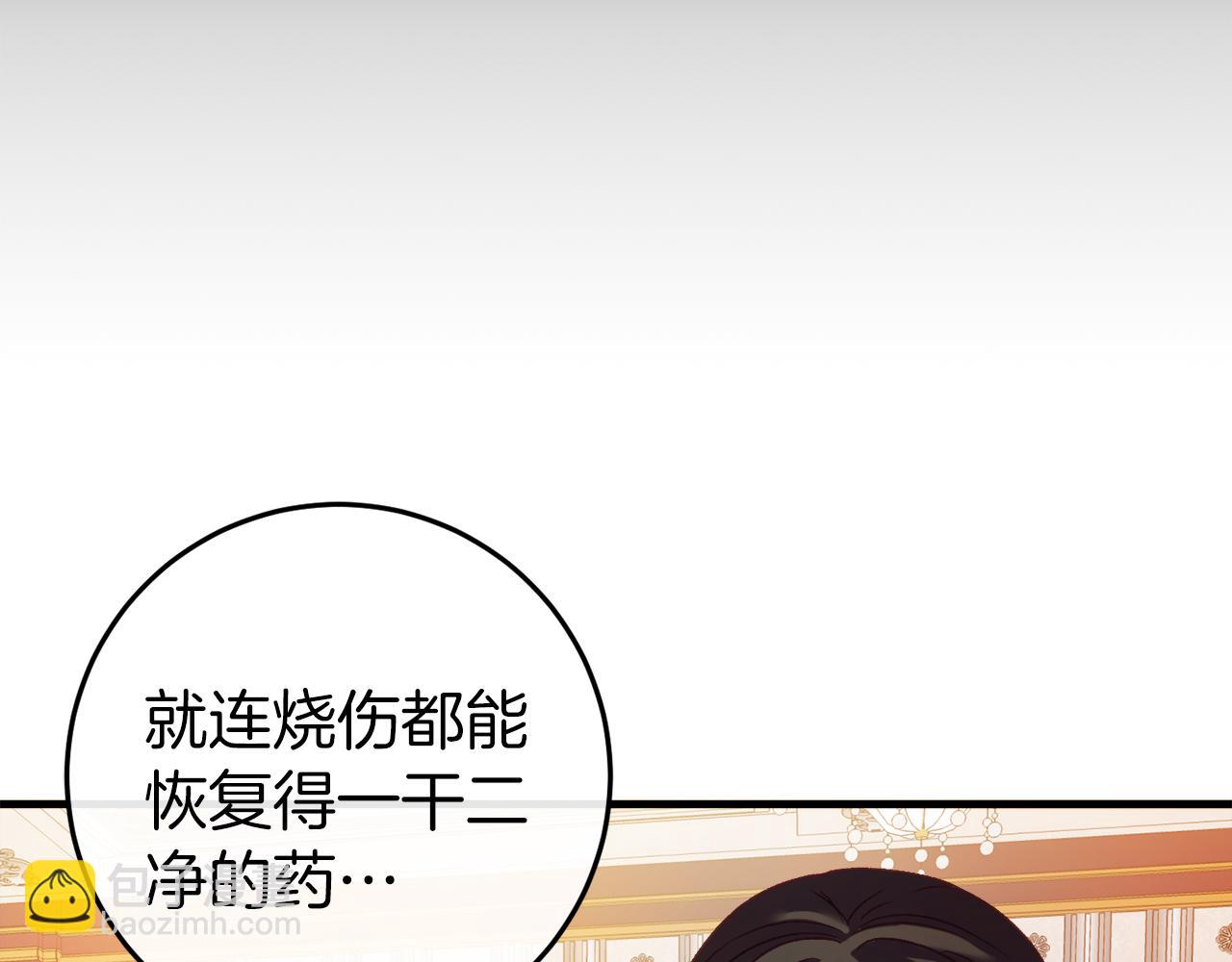 第41话 回忆往事80