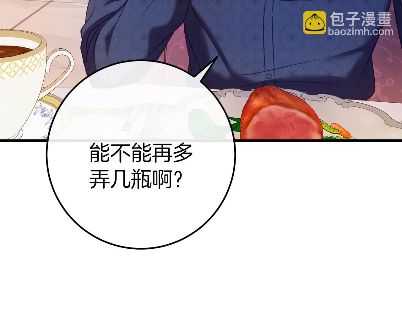 第41话 回忆往事82