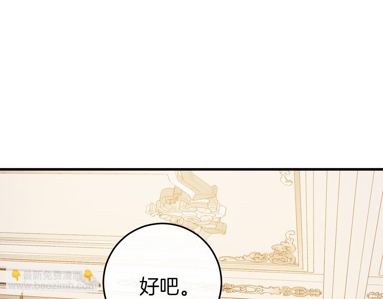 第41话 回忆往事85