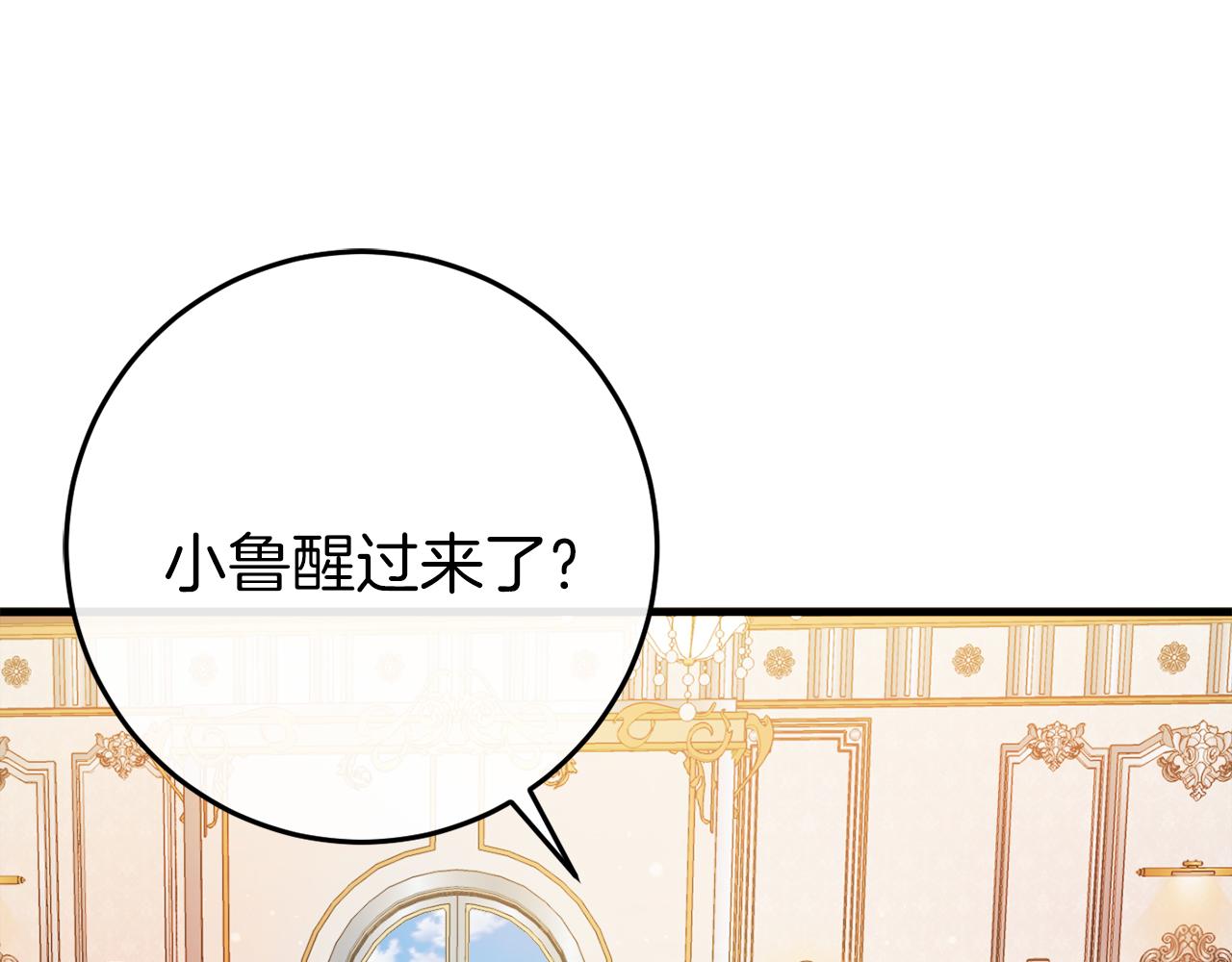 第41话 回忆往事89