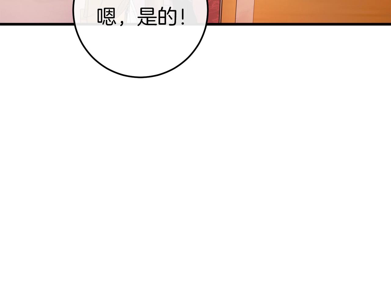 第41话 回忆往事91