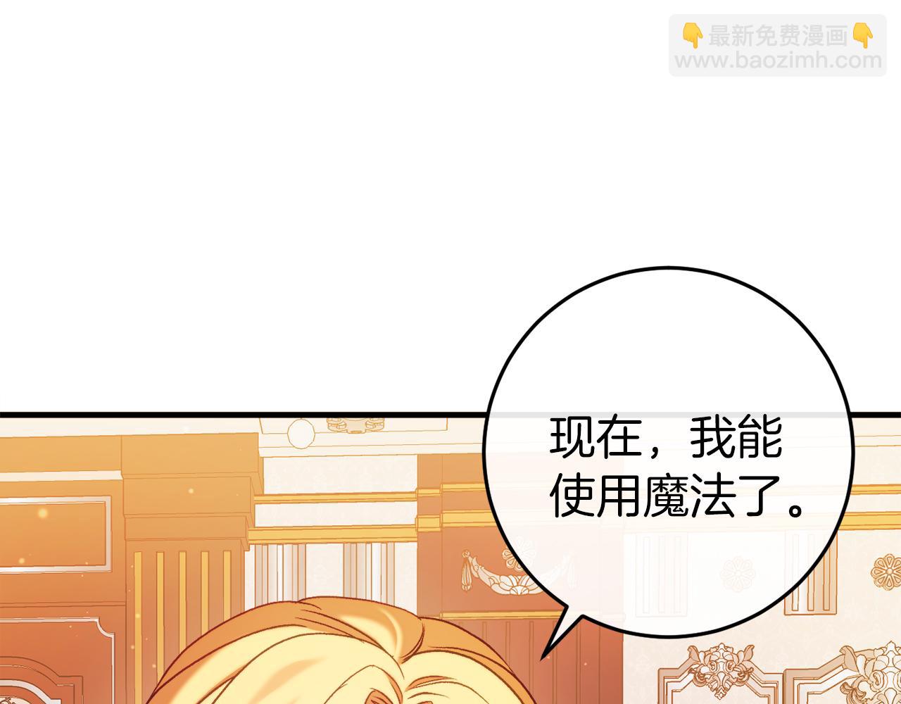 第41话 回忆往事93