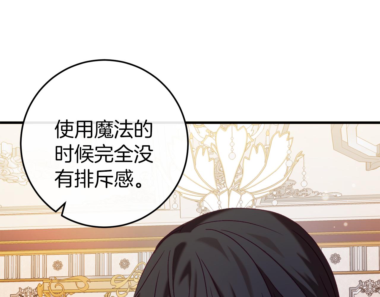 第41话 回忆往事99