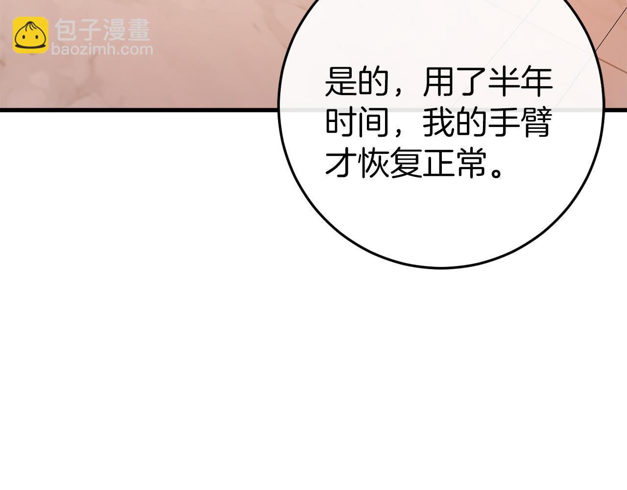 第43话 魔法师之死10