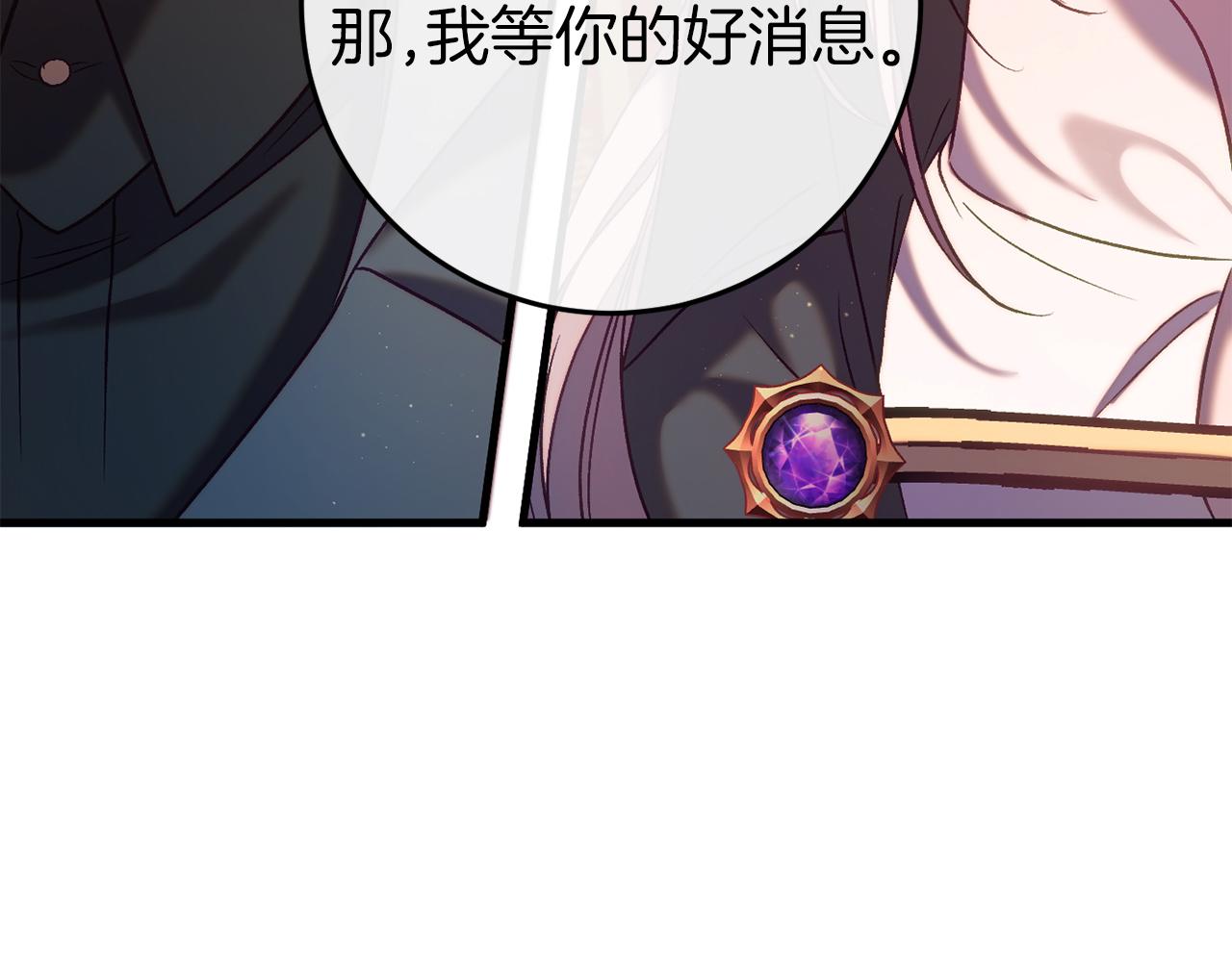 第43话 魔法师之死112