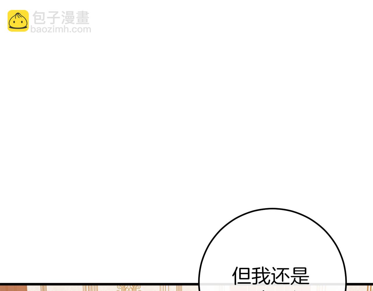 第43话 魔法师之死12