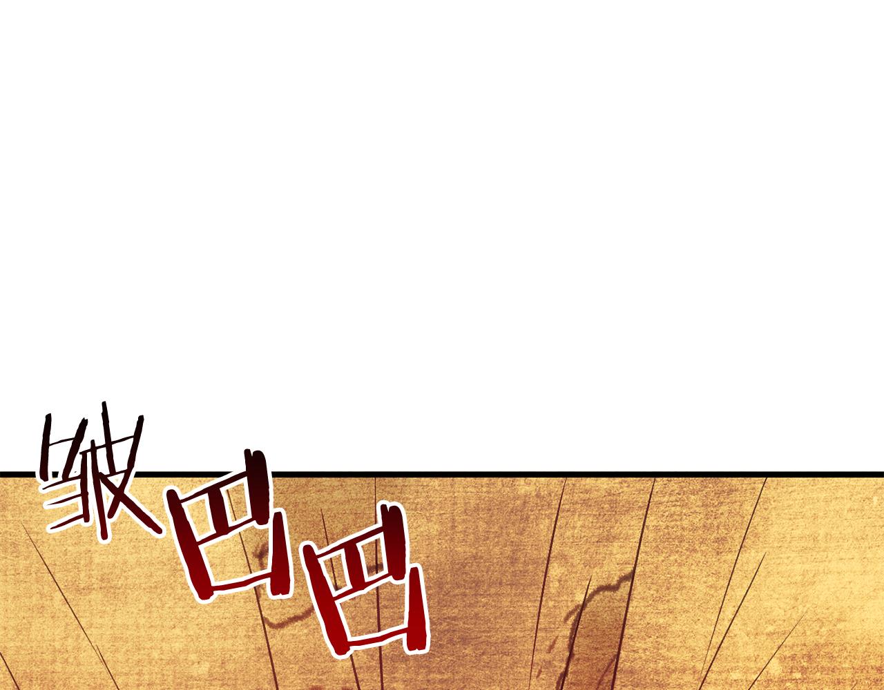 第43话 魔法师之死121