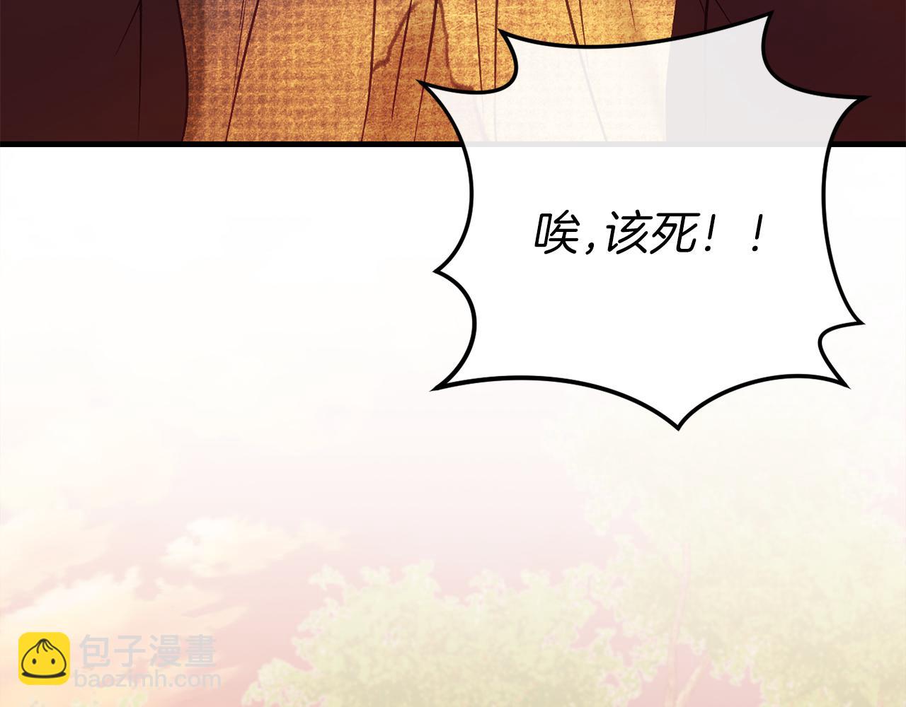 第43话 魔法师之死123