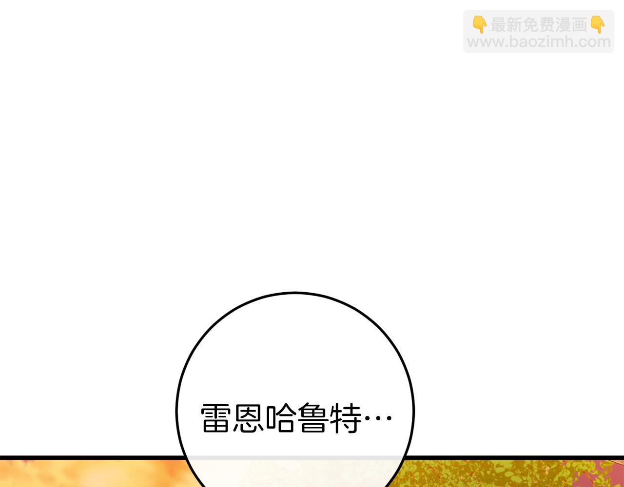 第43话 魔法师之死128