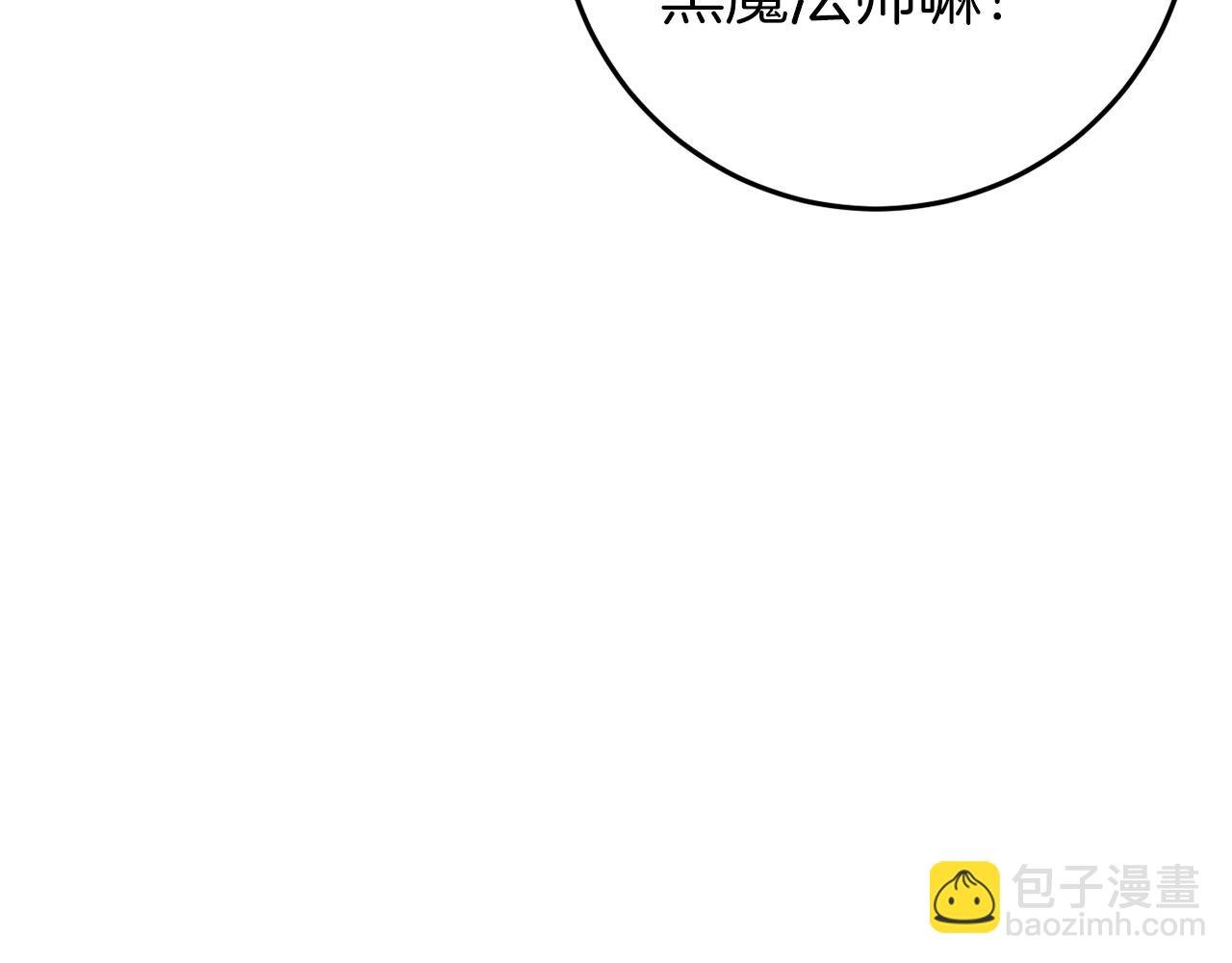 第43话 魔法师之死131