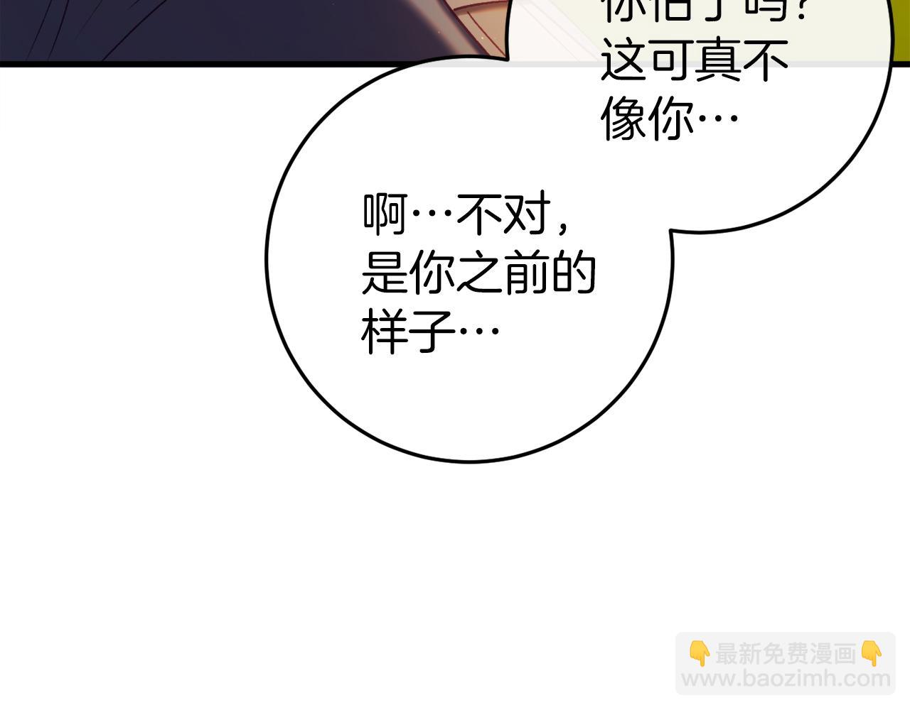 第43话 魔法师之死135