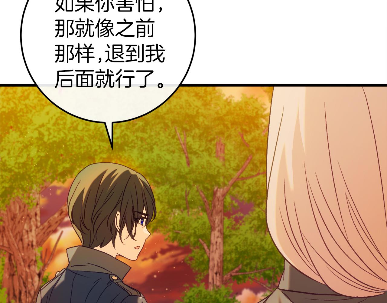 第43话 魔法师之死138