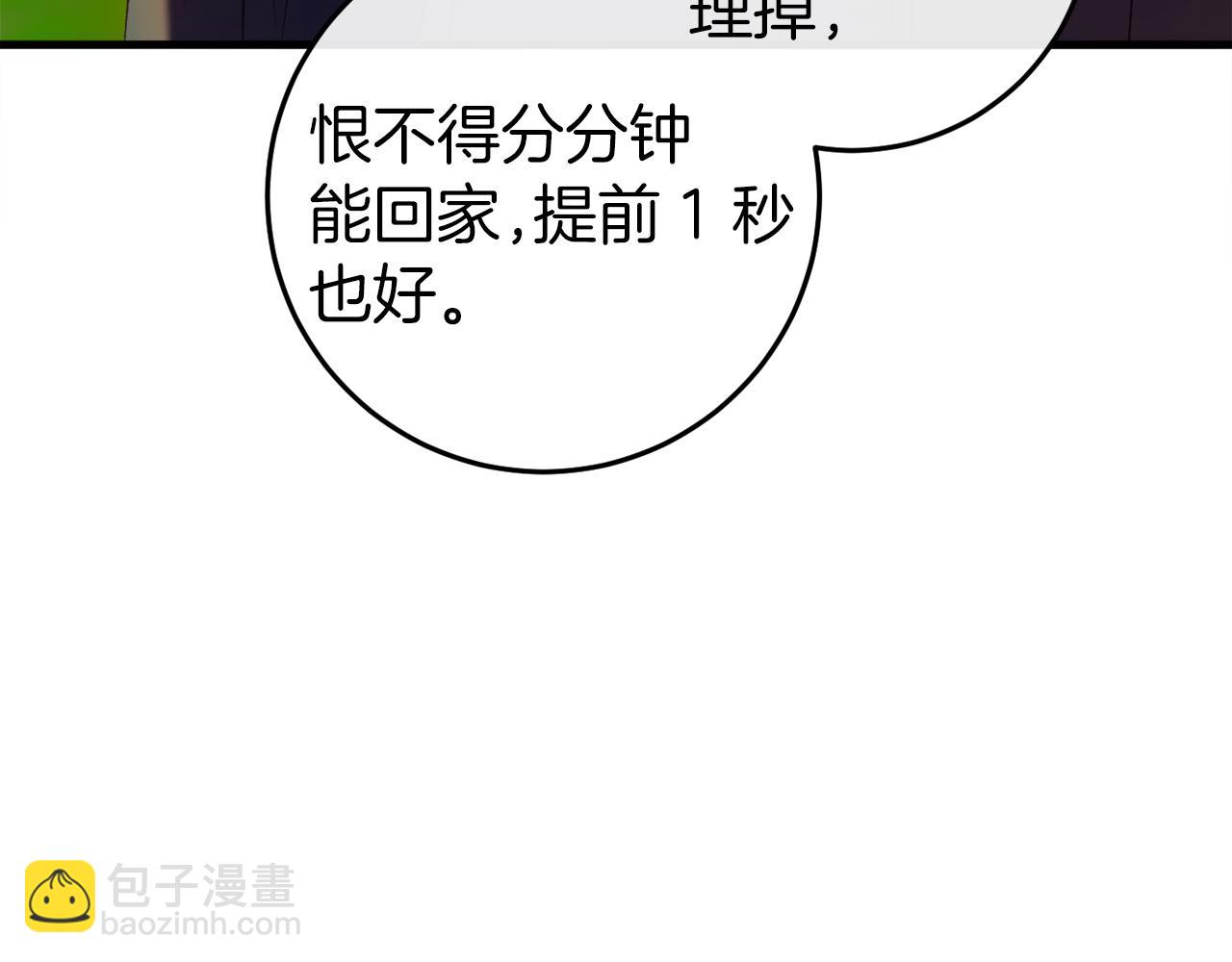 第43话 魔法师之死140