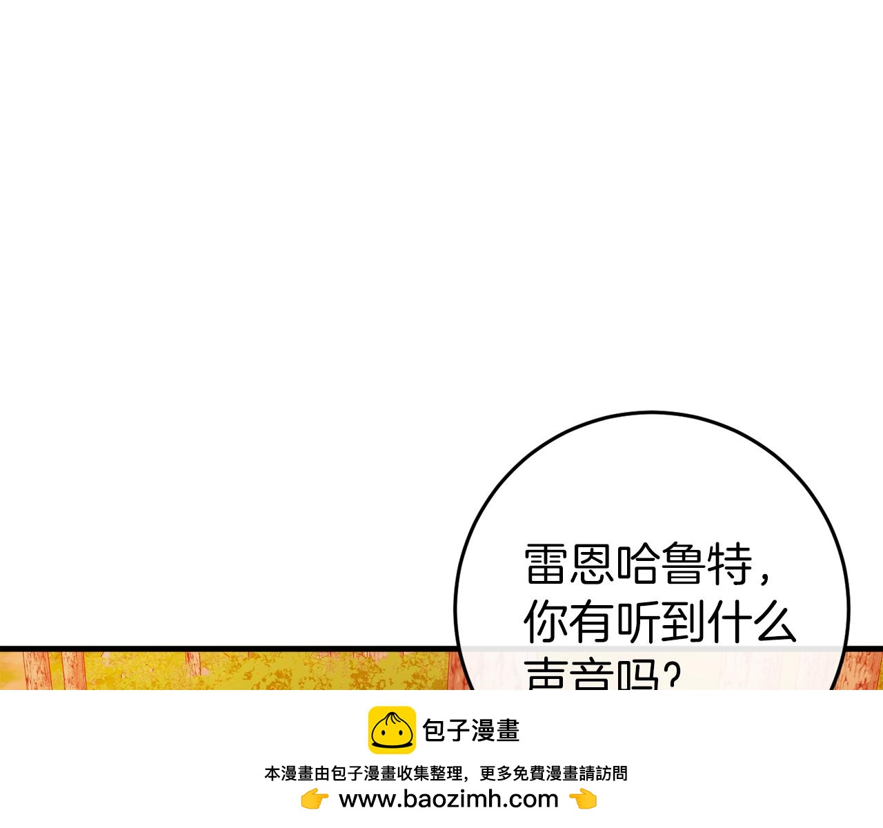 第43话 魔法师之死142