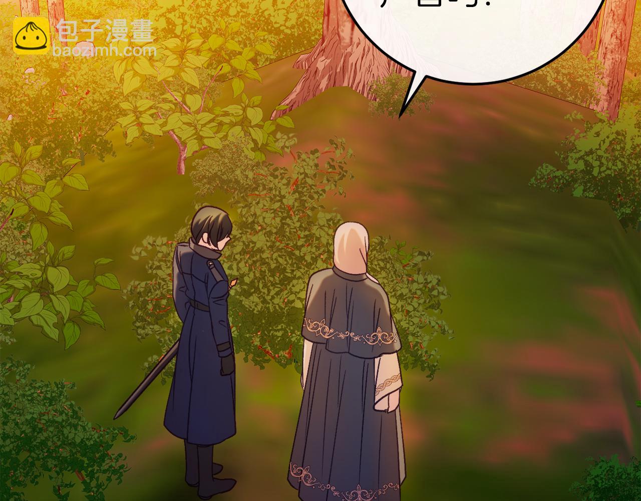 第43话 魔法师之死143