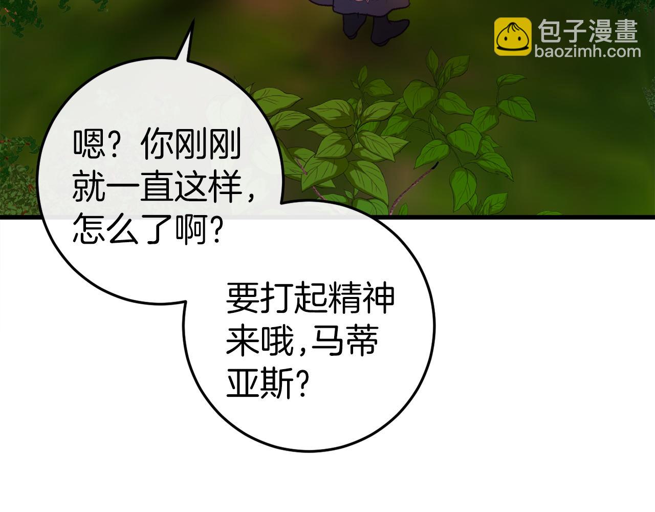 第43话 魔法师之死144